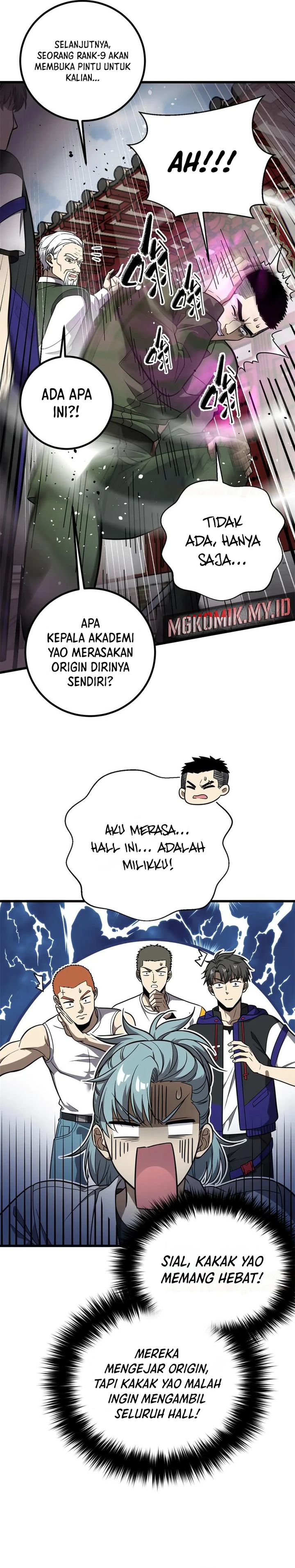 Global Gao Wu (Global Martial Arts)
